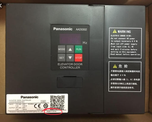 Panasonic door drive