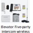 Elevator Five-party Intercom Wireless