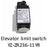 Elevator Limit Switch YZ -ZR 236-11 YR