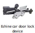 Eshine Car Door Lock Device