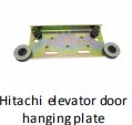 Hitachi Elevator Door Hanging Plate