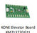 KONE Elevator Board KM 713720 G11