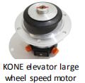 KONE Elevator Large Wheel Speed Motor