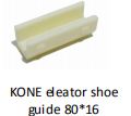 KONE Elevator Shoe Guide 80*16