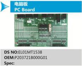 PC Board-  EL01MT1538