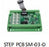 STEP PCB SM -03-D