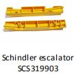 Schindler Escalator SCS319903