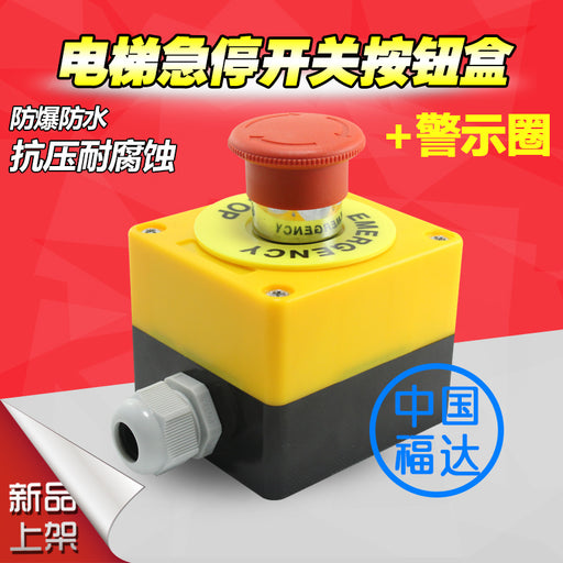 Stop Push Button Switch