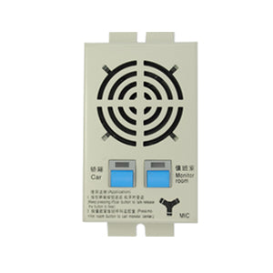 Schindler elevator intercom