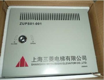 Mitsubishi elevator emergency power supply