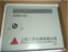 Mitsubishi elevator emergency power supply