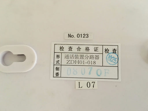 elevator parts ZDH01-015 ZDH01-018 - Elevators spare parts 