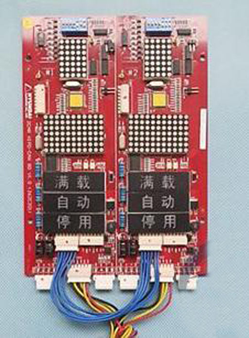Free Shipping! Hyundai Elevator Parallel Display Board 2CAR HPID-CAN BD V1.0 (262C20) - Elevators spare parts 