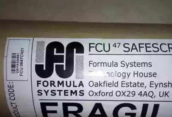 Elevator screens light curtain - Elevators spare parts 