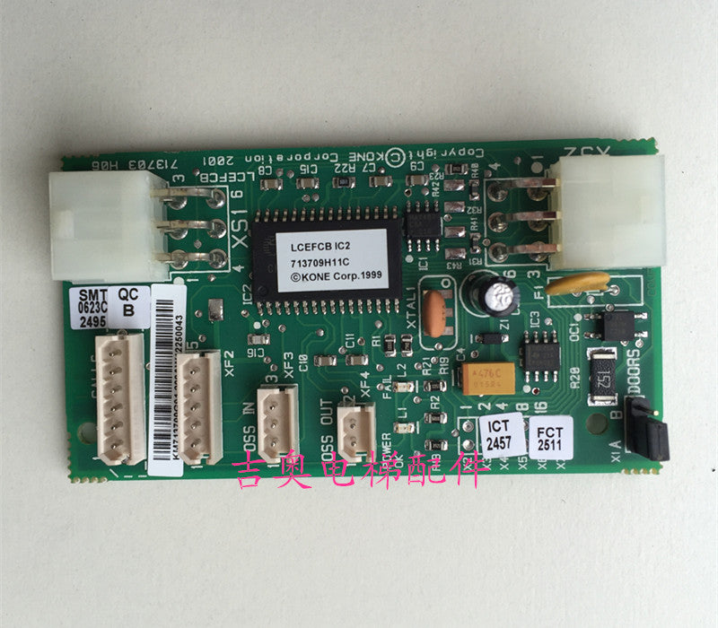 Kone elevator hoistway communication board FCB board KM713700G11 - Elevators spare parts 