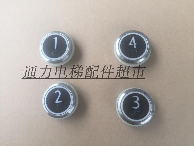 button with Braille - Elevators spare parts 