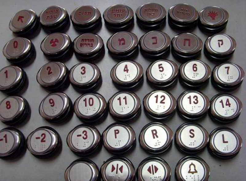 lift button/elevator button