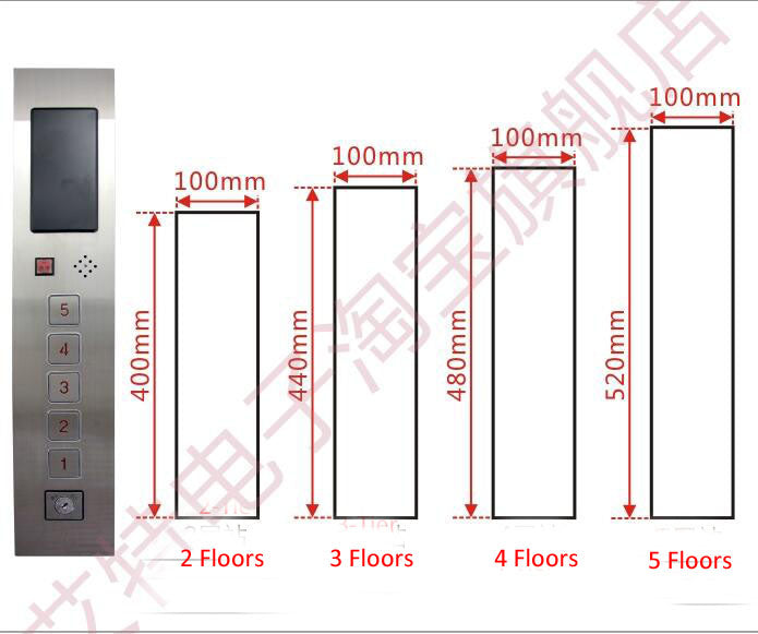 Hall Call Display Button Plate - Elevators spare parts 