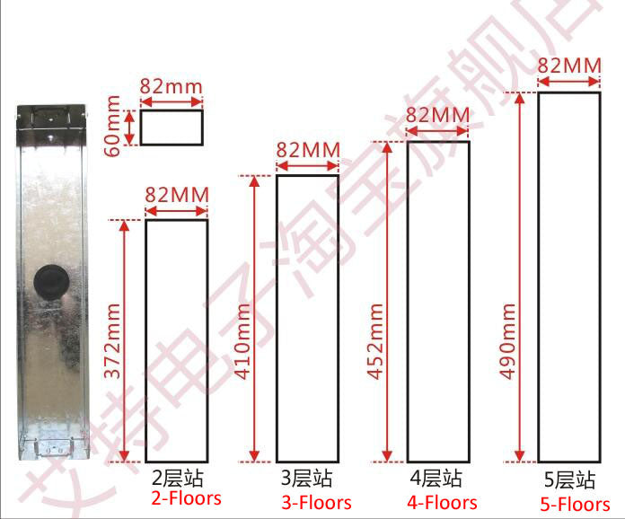 Hall Call Display Button Plate - Elevators spare parts 