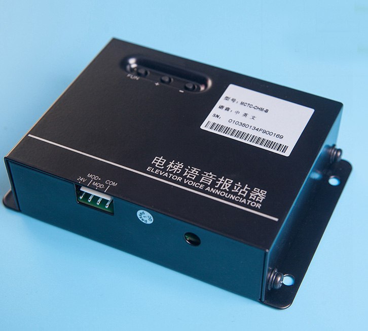 Elevator voice stataion MCTC-CHM-B