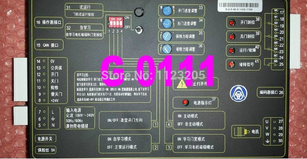 elevator IMS-DS20P2D