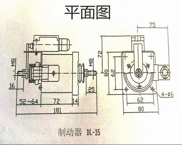 Escalator brake - Elevators spare parts 