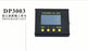 Elevator Test Tool DP3003 - Elevators spare parts 