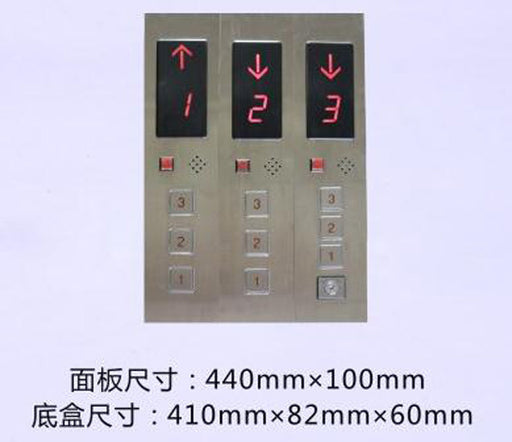Elevator stainless steel COP - Elevators spare parts 