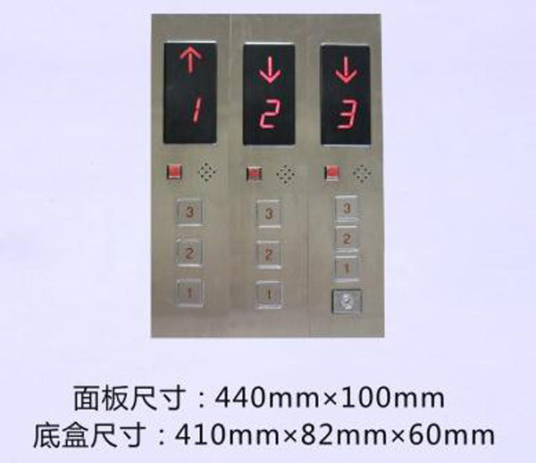 Elevator stainless steel COP - Elevators spare parts 