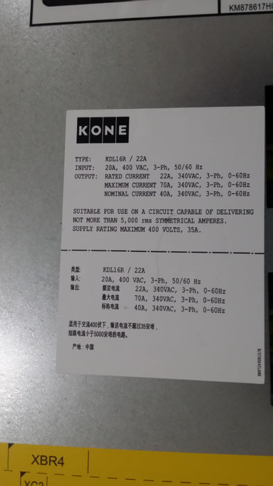 KONE elevator inverter  KM946246G02