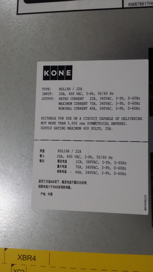 KONE elevator inverter  KM946246G02