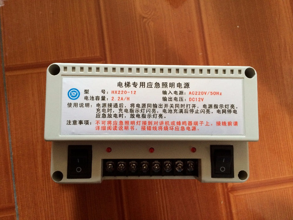 Emergency lighting power supply - Elevators spare parts 