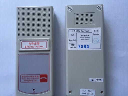 Elevator intercom ZDH01-023-GG - Elevators spare parts 