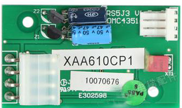 Elevator RS5J3 S5-JZ board XAA610C - Elevators spare parts 