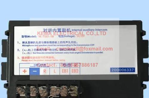 Thyssen elevator inside intercom TK-T121-1B