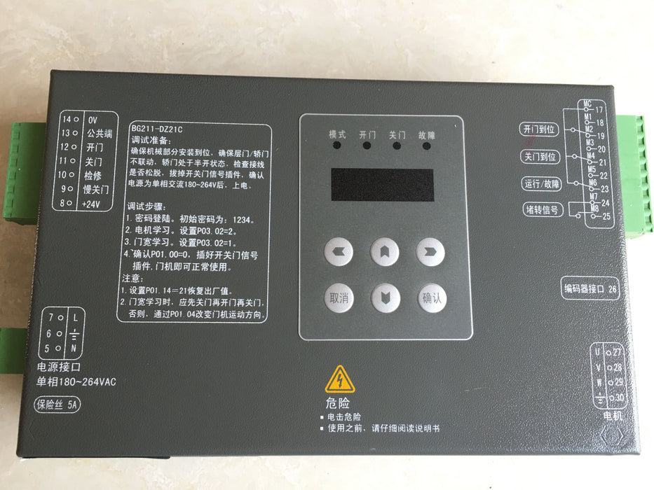 Thyssen lift K300 door inverter