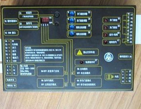 Thyssen Elevator door controller