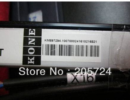 KONE EMB 501B KM5201321G01