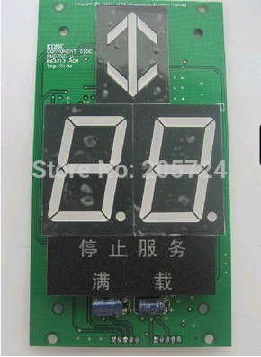 Escalator Indicator KM50017286G02