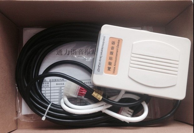 voice speaker VA-24-KEF KM1358629