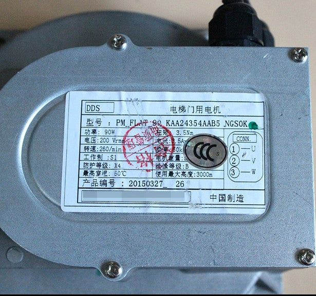 Elevator door motor KAA24354AAB5