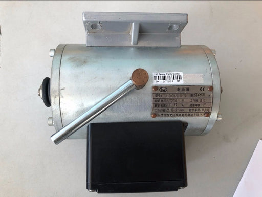 Elevator brake coil HXZD-800B/2.5-2T