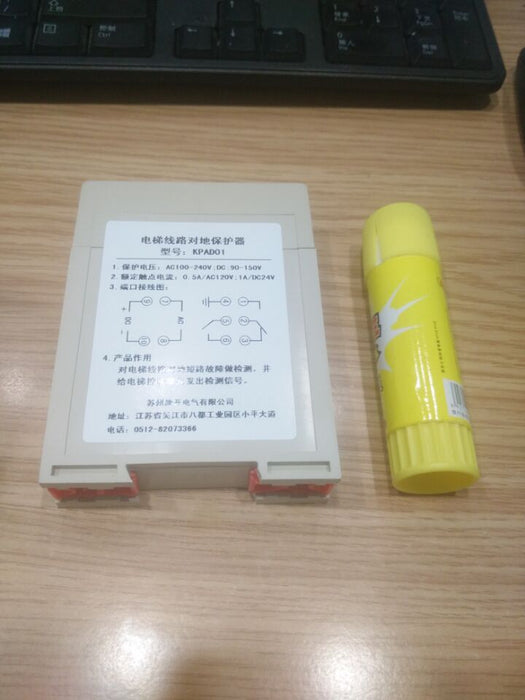 Elevator parts power supply KPAD01