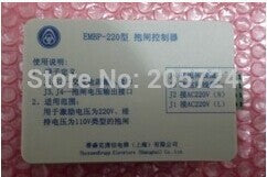 Elevator Power supply EMBP220