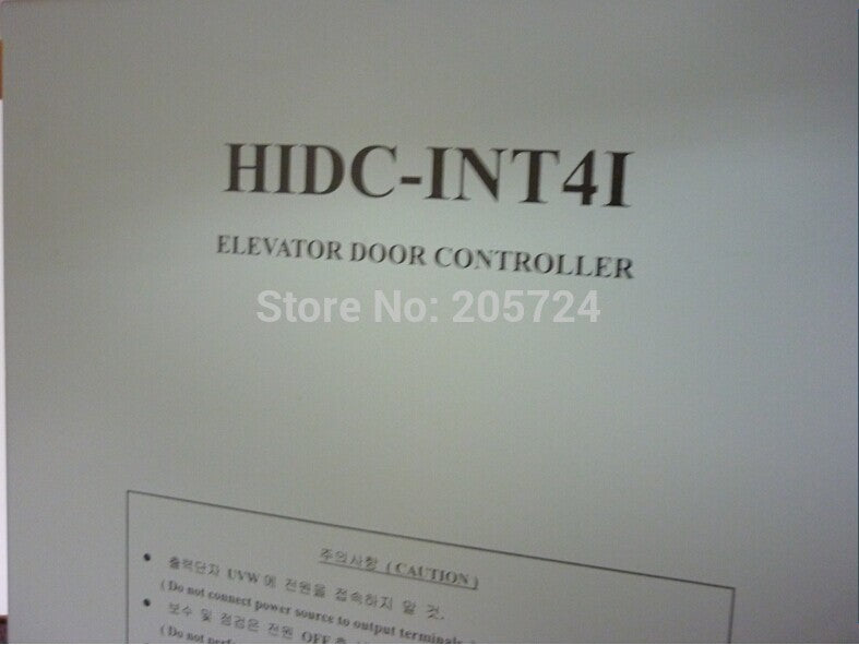 Elevator door controller HIDC-INT41