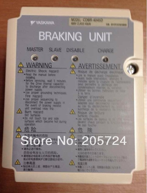 Brake unit CDBR-4045D