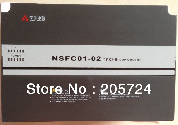 Door motor NSFC01-02