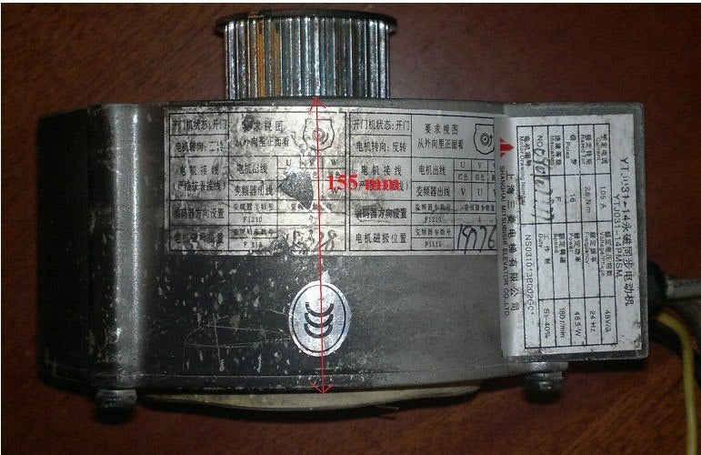 Elevator parts door motor YTJ031-14PMSM - Elevators spare parts 